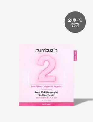No. 2 Rose PDRN Collagen Wrapping Overnight Film Pack (4 Sheets)