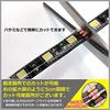 Kaito Denshi LED Tape Light Car 12V Waterproof Exterior Lighting