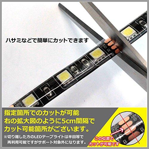 Kaito Denshi LED Tape Light Car 12V Waterproof Exterior Lighting