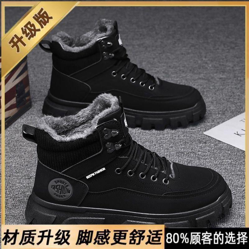 Martin boots men's autumn and winter high-top British style tooling rhubarb boots men's velvet cotton shoes platform-soled outdoor waterproof leather