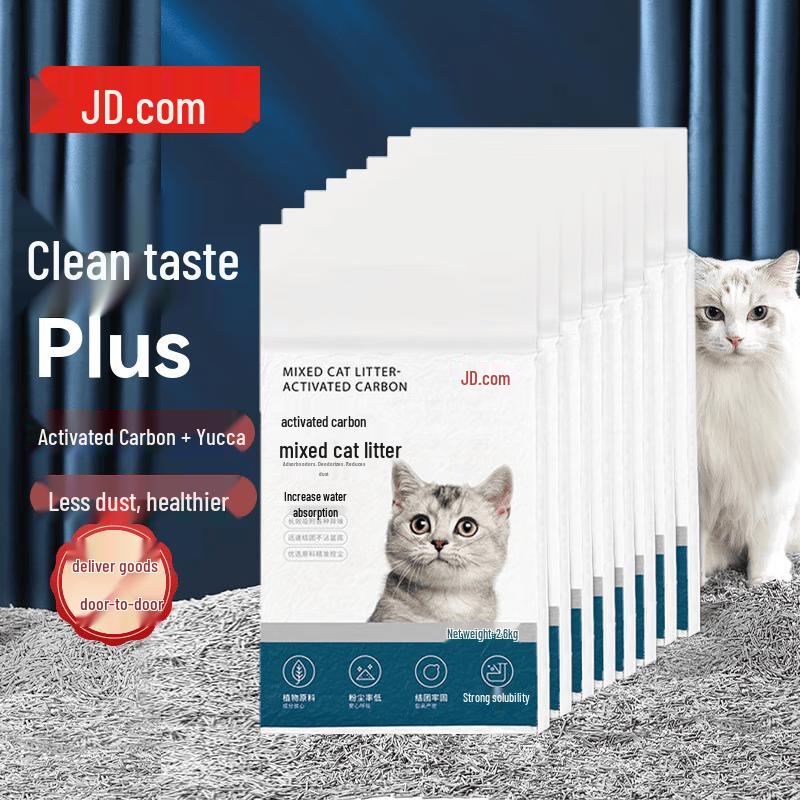 JD Home Activated Carbon Mixed Cat Litter