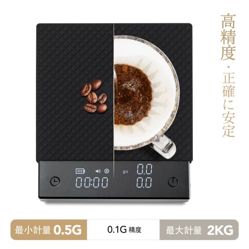 TIMEMORE Black Mirror Basic PRO Coffee Scale, High-Precision Measurement Range 0.5-2kg, Automatic Timing Function, 1600mAh Battery, Ultra-Long Standby