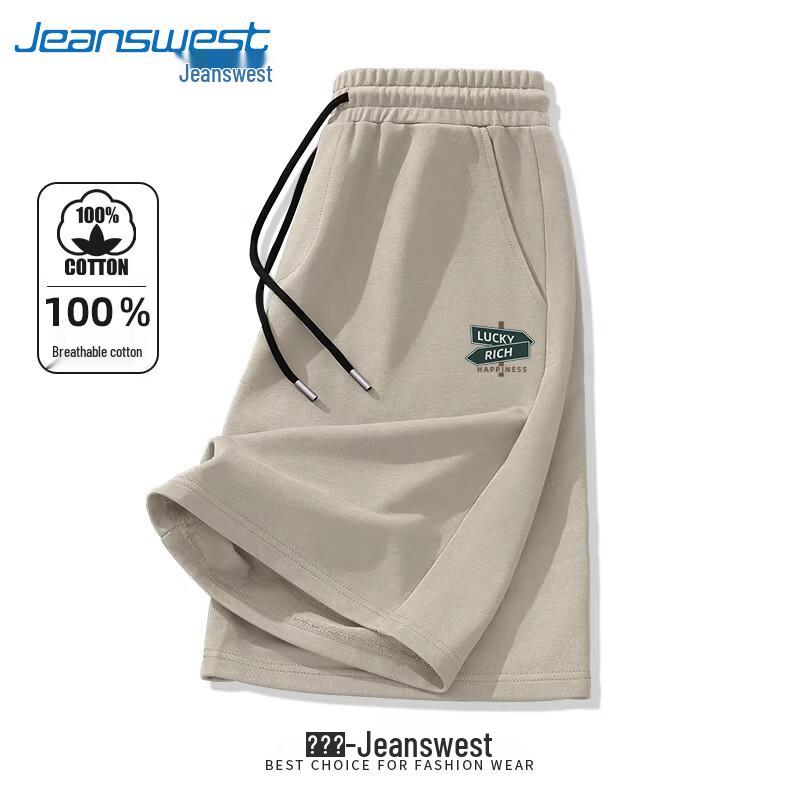 Jeanswest Men's Loose Fit Cotton Sports Bermuda Shorts