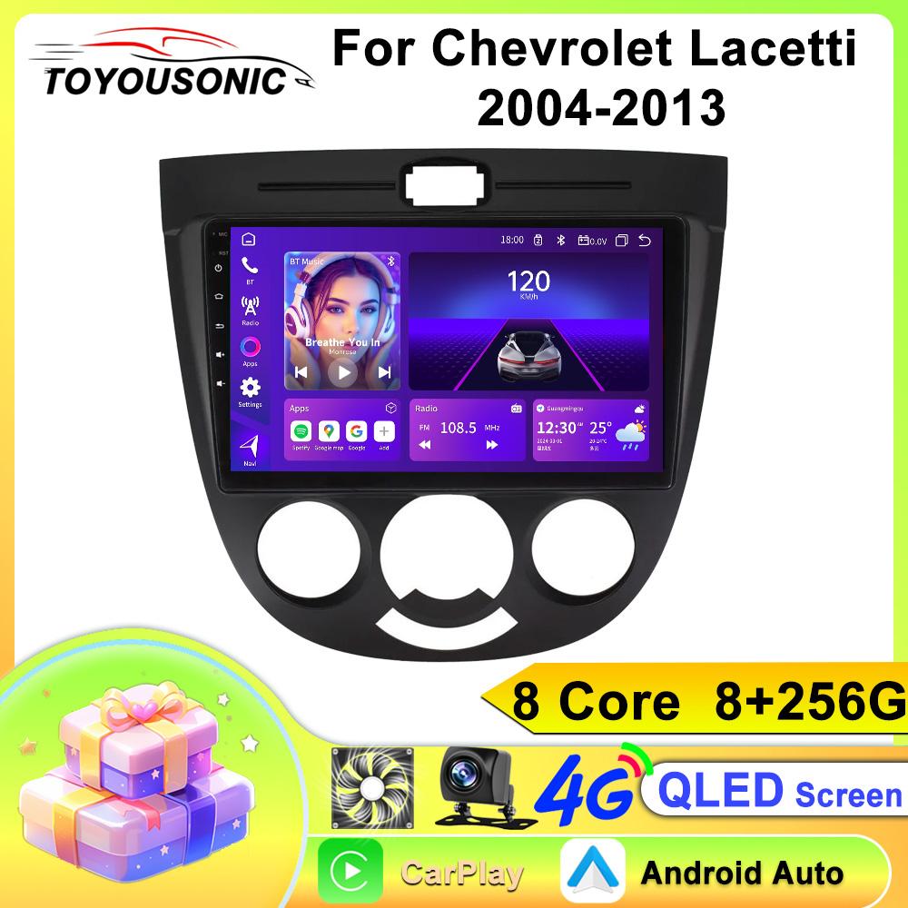 X-REAKO Car Video Player for Chevrolet Lacetti 2004-2013 GPS Navigation Built-in Dsp Carplay Autoradio Android Head Unit
