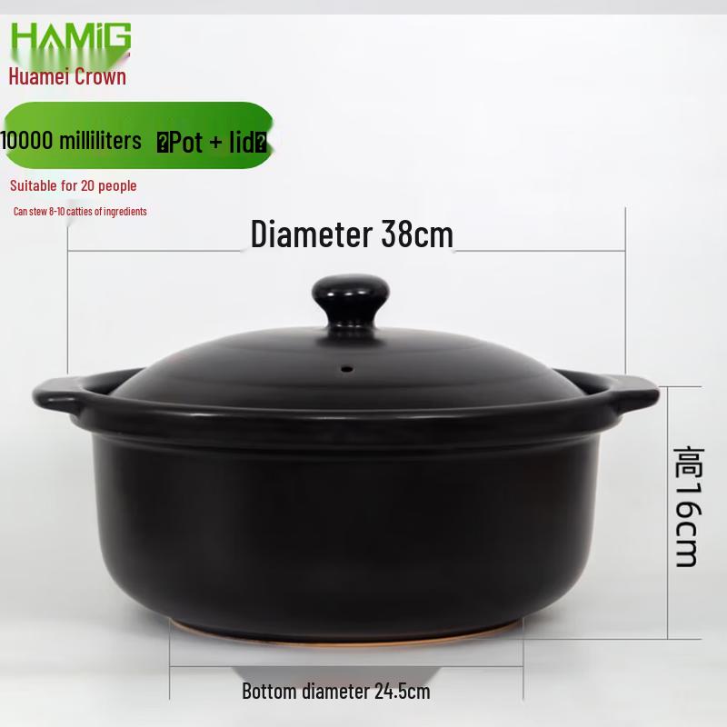 HuaMeiGuan High-Temperature Ceramic Claypot & Stew Pot