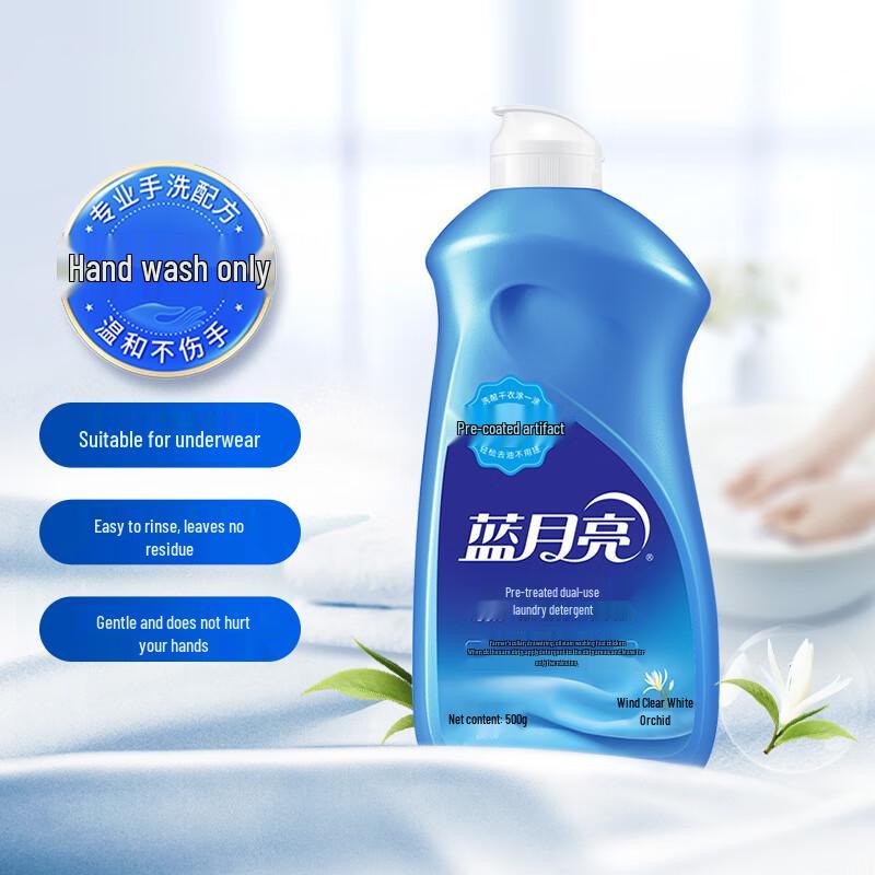 Blue Moon Hand Wash Laundry Detergent