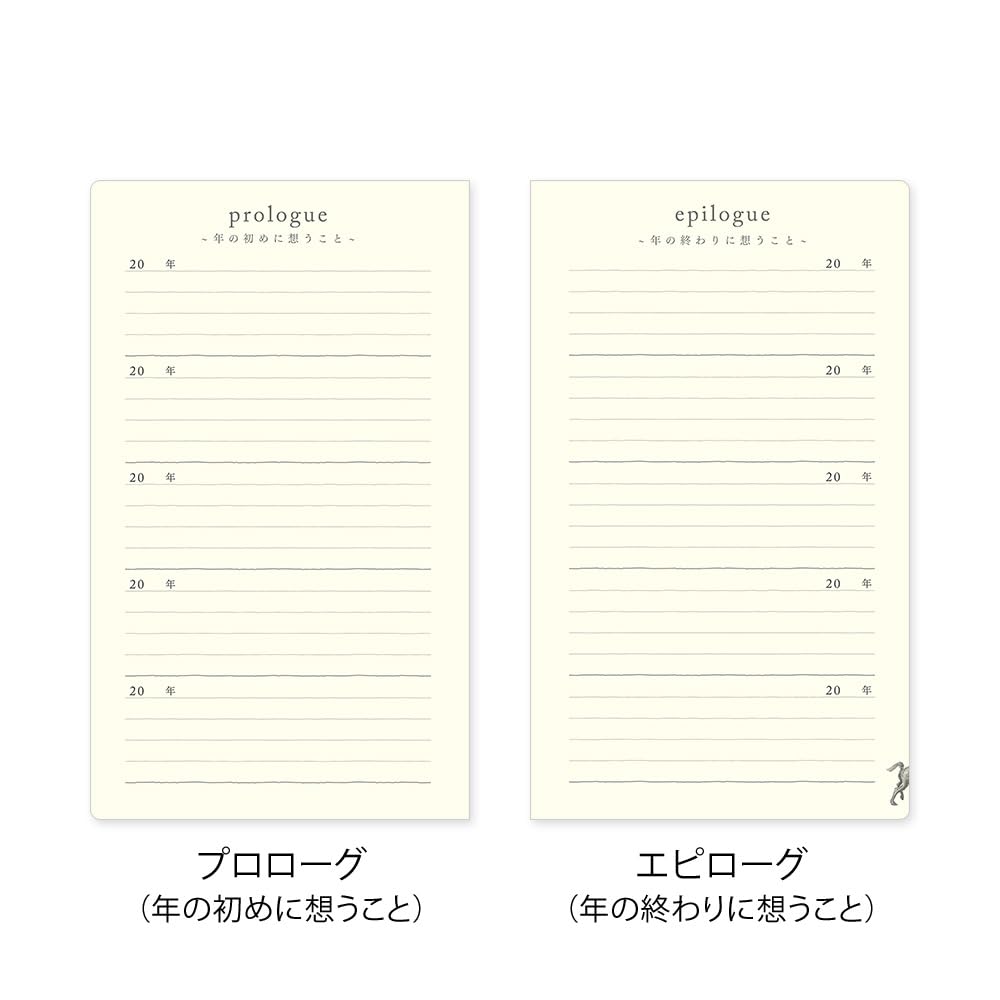 MIDORI 5-Jahres-Tagebuch, Roter Einband, Modell 12851006