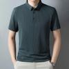 Polo estiva da uomo con colletto alto in jacquard, t-shirt a maniche corte traspirante e fresca, t-shirt casual da uomo