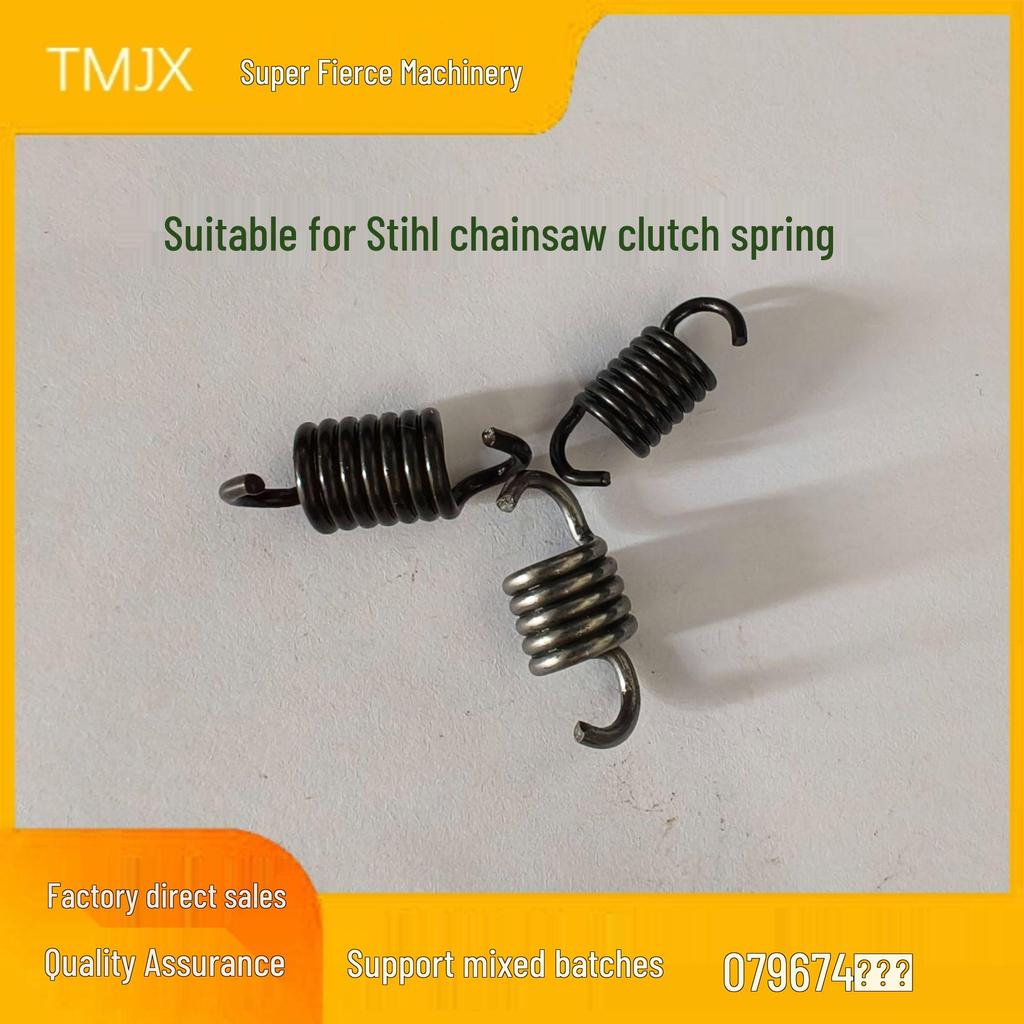 Clutch Spring for Chainsaws MS170, MS180, MS250, MS251 - Part 0000 997 5515