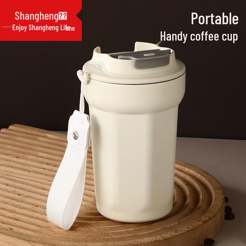 Shangheng 320ml White Travel Coffee Thermos