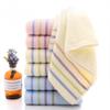 Thickened Four-bar and Cut-off Color Strip Towel