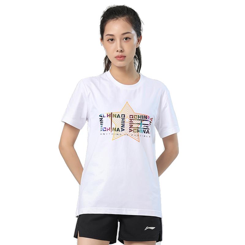 Li Ning Table Tennis Series Quick-Dry Round Neck Pullover Cultural Short Sleeve T-Shirt Unisex Tops White AHSSC21-3