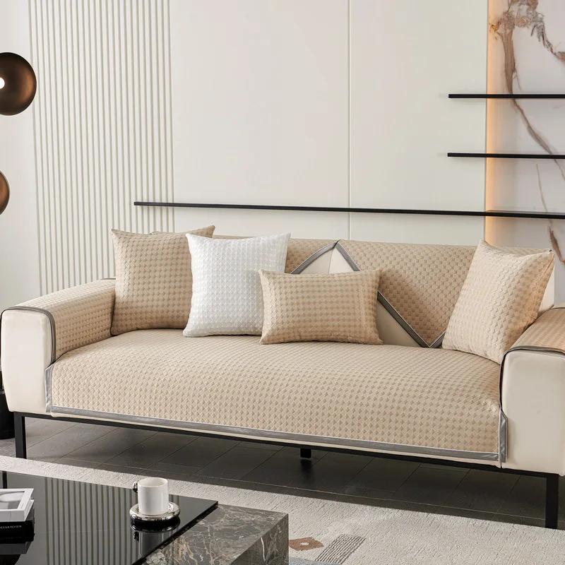 Ice Silk Sofa Cover Non-Slip Universal Home Decor Couch Cushion Solid Color Mat Summer Cool Feeling Sofa Cushion for Living Room