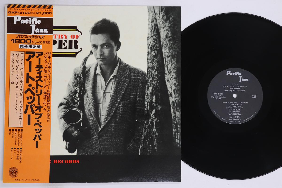 

Виниловая пластинка АРТ ПЕППЕР - Мастерство Пеппера GXF3102M PACIFIC JAZZ 1978 Япония Оби Джаз Б/У