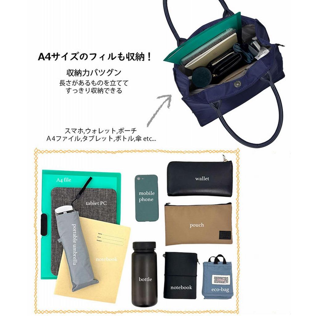 Tote Water A4 1069 01 Beige [Rootote] Tasche, Wasserabweisend, Damen, Schön, Business, LT.Arquatre.Ensemble-A