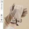 JIUMU Women's Winter Warm Touchscreen Fleece Gloves