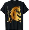 Golden Horse Year of the Horse Chinese Symbol T-shirt