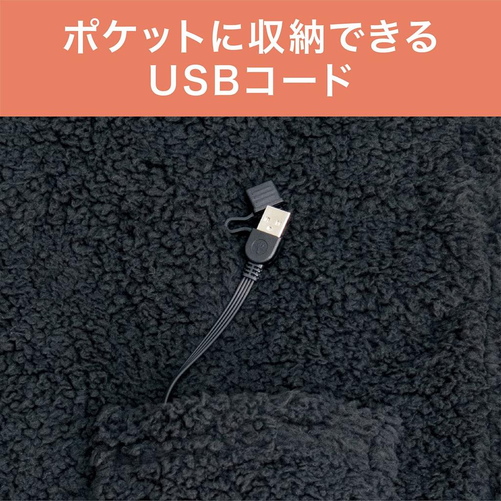 Koizumi USB Gown, USB Powered, 3 Temperature Settings, Washable, Wearable Blanket, Black, KDW-05224U