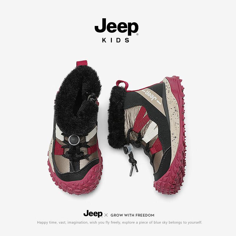 Jeep Kids' Warm Plush-Lined Winter Boots