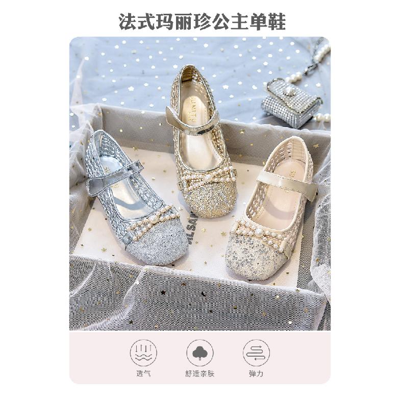 High-heeled girls' princess shoes for spring and autumn2026New style little girl's leather shoes with dress, soft-soled children's crystal shoes
