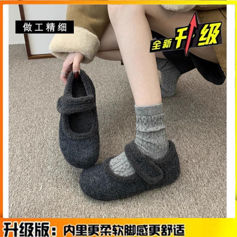 inner height increase thick sole women's velvet gray Mary Jane fluffy shoes women wear woolen cotton shoes in winter