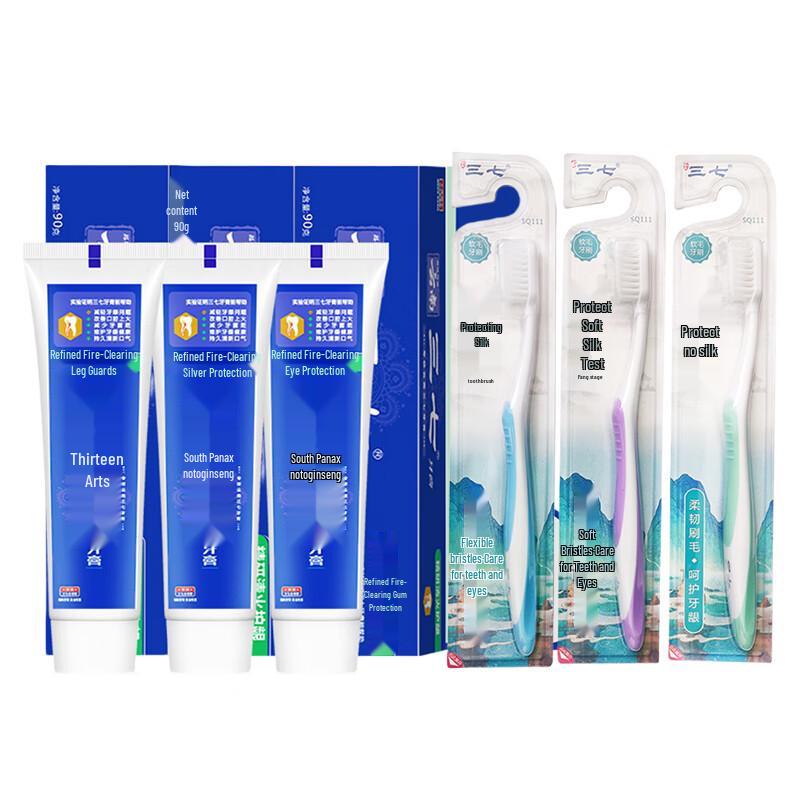 

Yunnan Sanqi Gum Care Toothpaste 3-Pack with 3 Toothbrushes