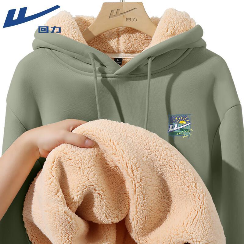 Warrior Winter Plush Lined Hooded Sweatshirt