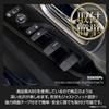 Custom New Model Switch Garnish Piano NBOX CUSTOM ABS Window Door Custom Interior Dress Honda S YOURS N-BOX JF5/JF6 Covers, [2 Pieces] Black,