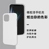 Suitable for Apple 11promax Matte Phone Case iPhone11ProMax Terminator Rubber Oil Anti-drop Case