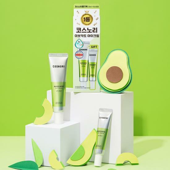 Cosnori Avocado Eye Cream With Free Gift Special Set