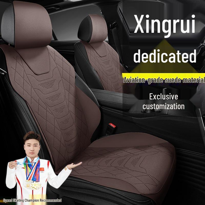 Geely Xingrui Longteng Qingyun Xiaohan Edition 23 Kunlun Luxury Time-Space Four Seasons Suede Seat Covers