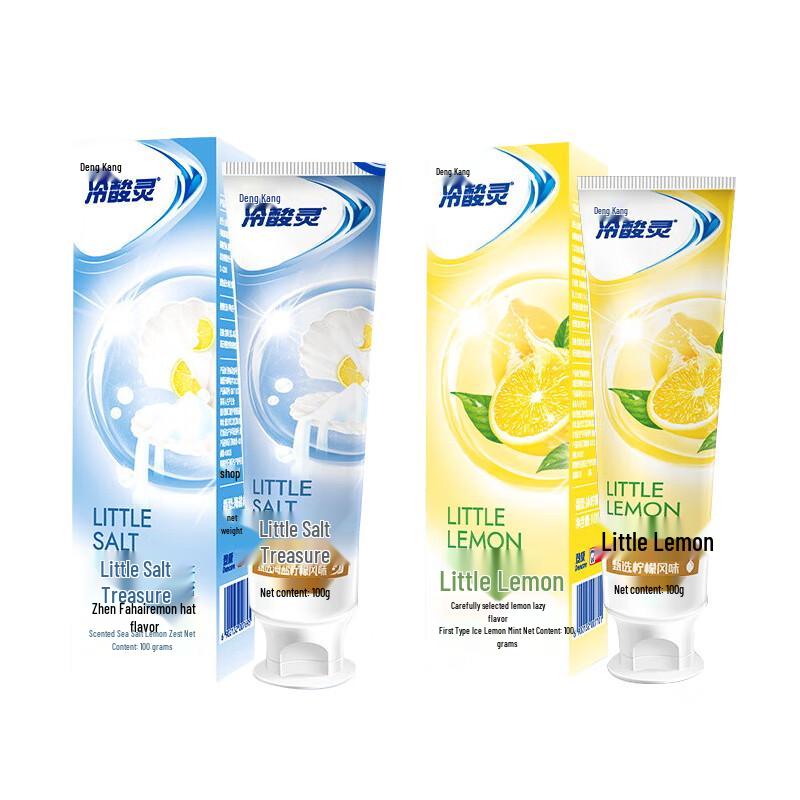 Leng Suan Ling Anti-Sensitive Toothpaste - Pearl Whitening & Sea Salt Lemon (2x100g)