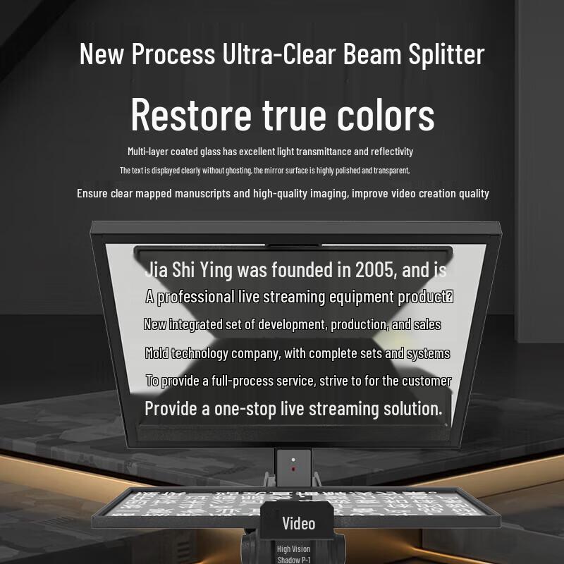 JS17PLUS Portable Teleprompter