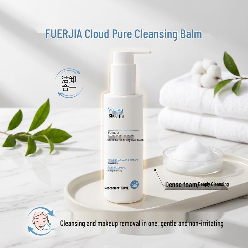 Fuerjia Cloud Purifying Cleansing Nectar