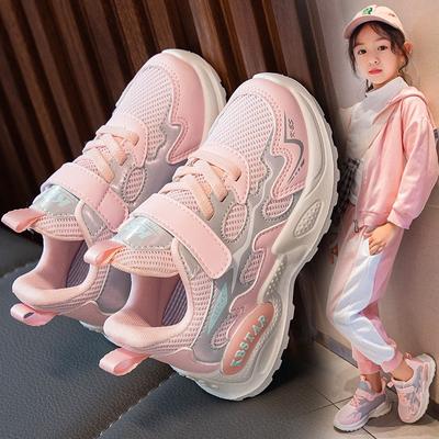Scarpe da Ginnastica Traspiranti in Rete per Bambini per Primavera e Autunno