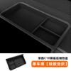 Fit For Leapmotor C10 2026 Car Behind Screen Storage Box Tissue Organizer ETC Bracket Auto