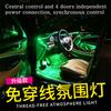 5x Wireless NO Threading Thread-free Ambient Light Car Atmosphere Light Lamp APP