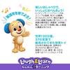 Fisher Price Bilingual Game Controller Baby/Toddler Toy Educational/Learning Toy Numbers English 6 Months and Up JFH38