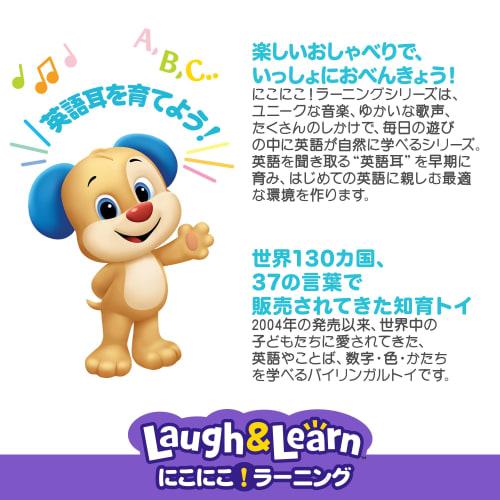 Fisher Price Bilingual Game Controller Baby/Toddler Toy Educational/Learning Toy Numbers English 6 Months and Up JFH38