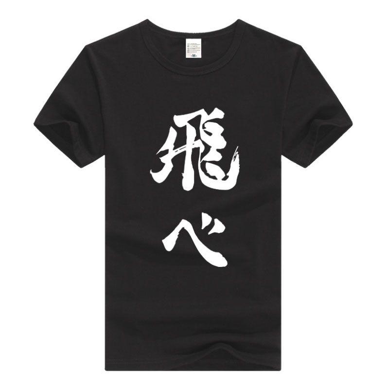 Haikyuu!! The Department Of College Volleyball Cosplay T-shirt In Soft Breathable Fabric