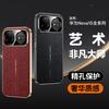Applicable to Huawei nova15ultra mobile phone case Guofeng electroplating 15pro all-inclusive anti-drop 14 ultra-thin leather case