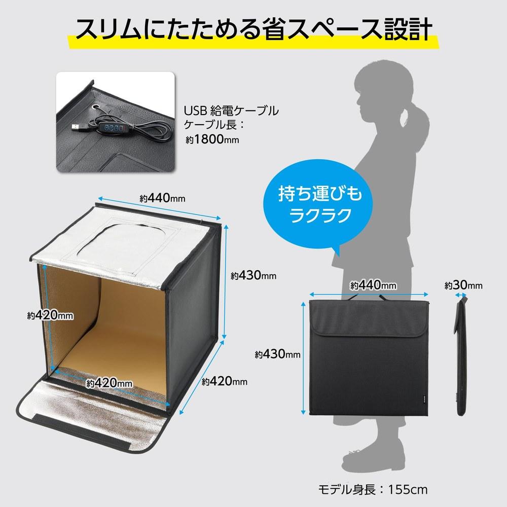 Hakuba Shooting Box LED Studio Box 40 V2 Color Temperature Adjustable Dimming Foldable Comes with 3 Background Papers AMZLEDSBX40V2