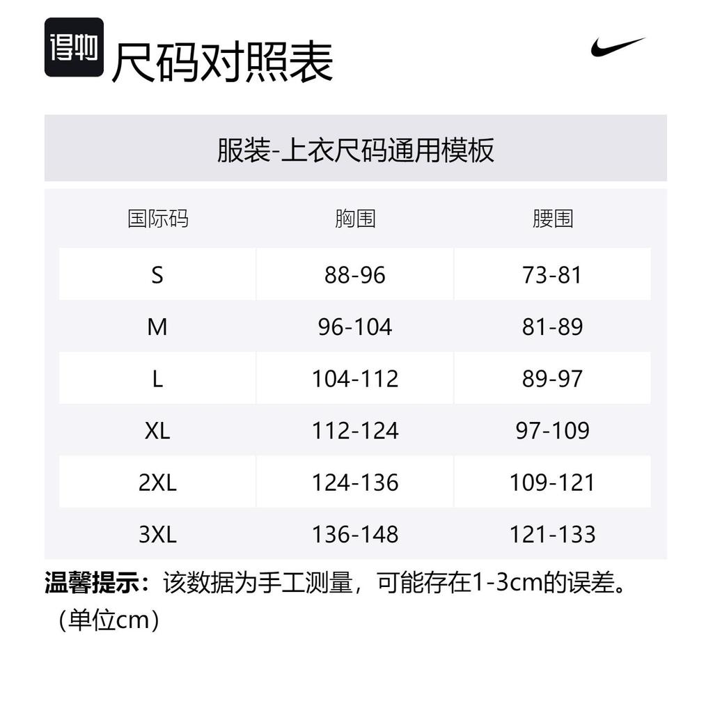 Nike Team 13 Nike Wnba T-Shirt FB9833-010