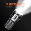 SupFire M5 Rechargeable LED Flashlight