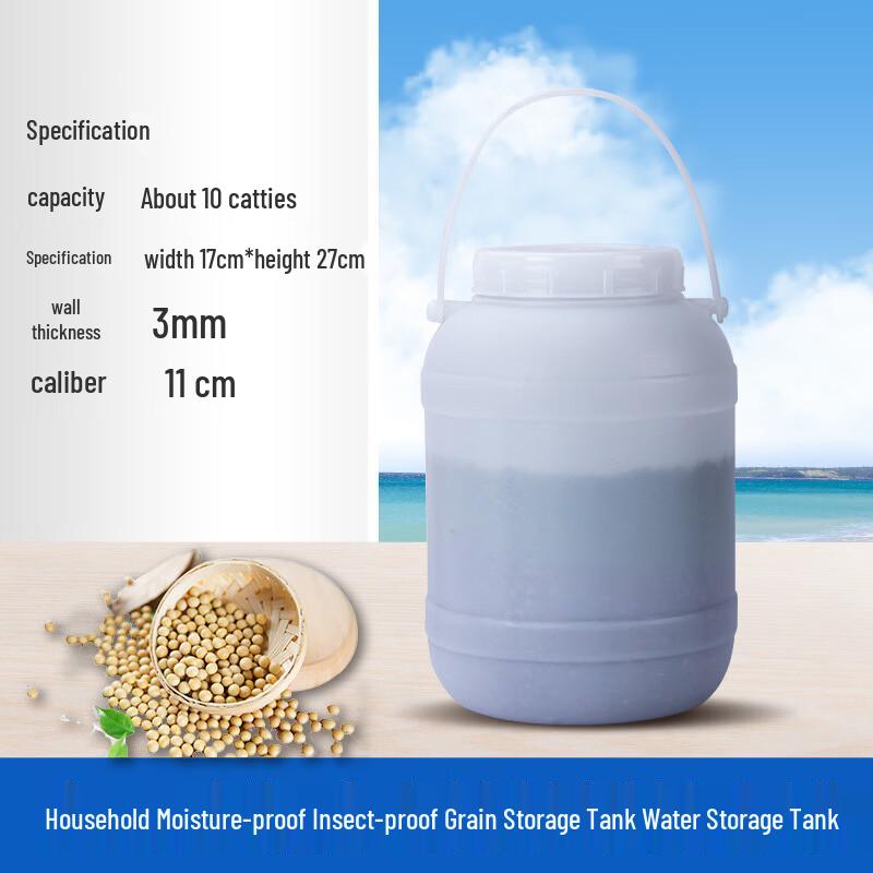 Food Grade Plastic Fermentation Storage Barrel