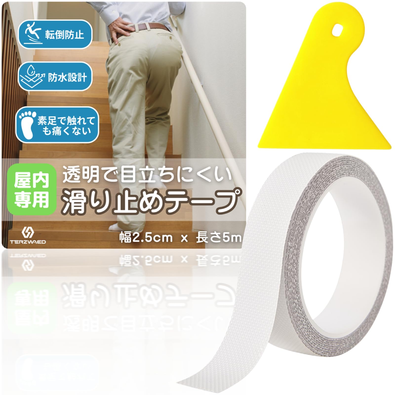 

Лестница из ПВХ и для и Предотвращает и Защищает Домашних Животных и Внутреннюю Лестницу и Более Широкая x 5 м Противоскользящая Лента, Прозрачная, Нескользящий Материал, Мягкая,