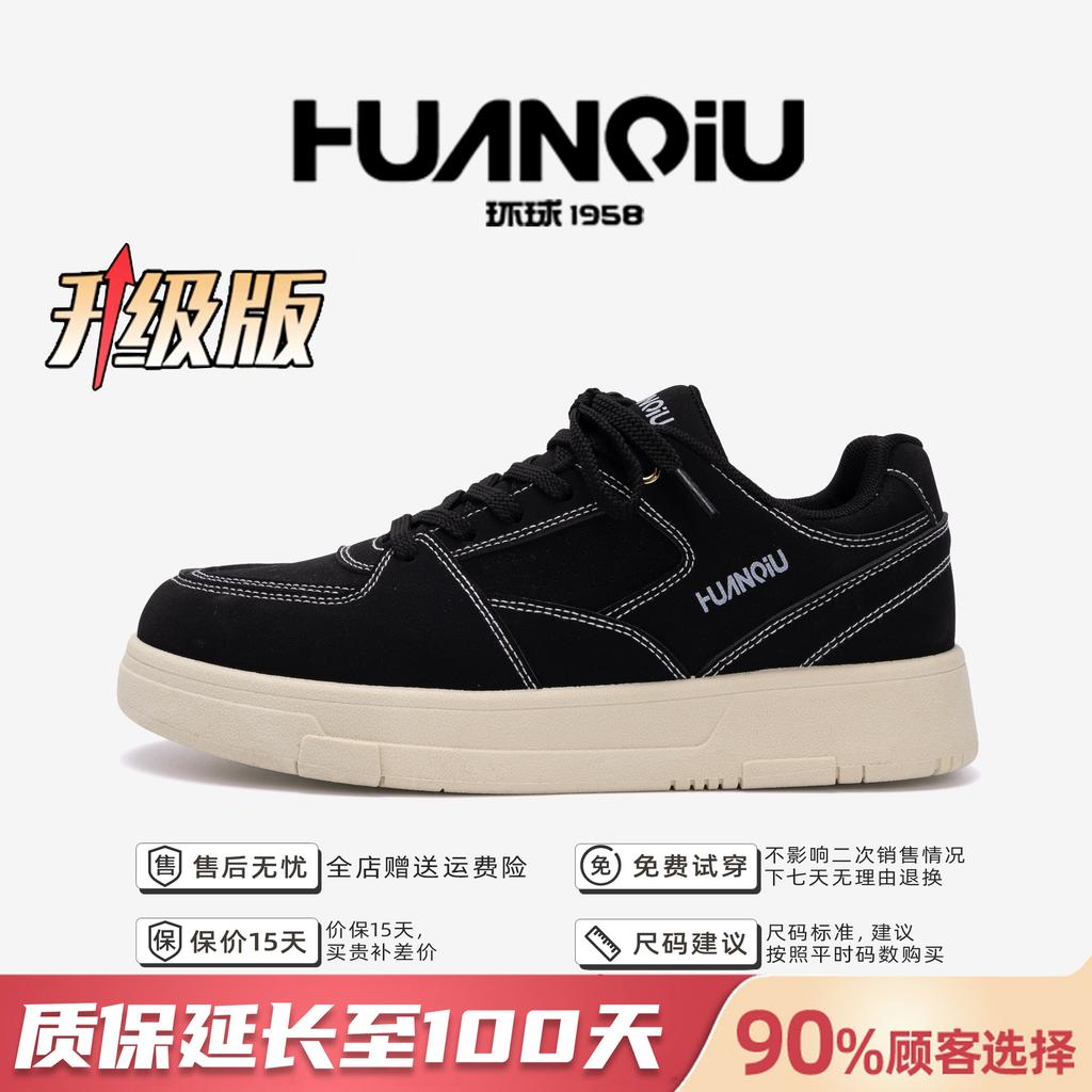 Global men's shoes trend versatile ZHQ5683 thick baseplate shoes spring white sports shoes low-top casual white shoes