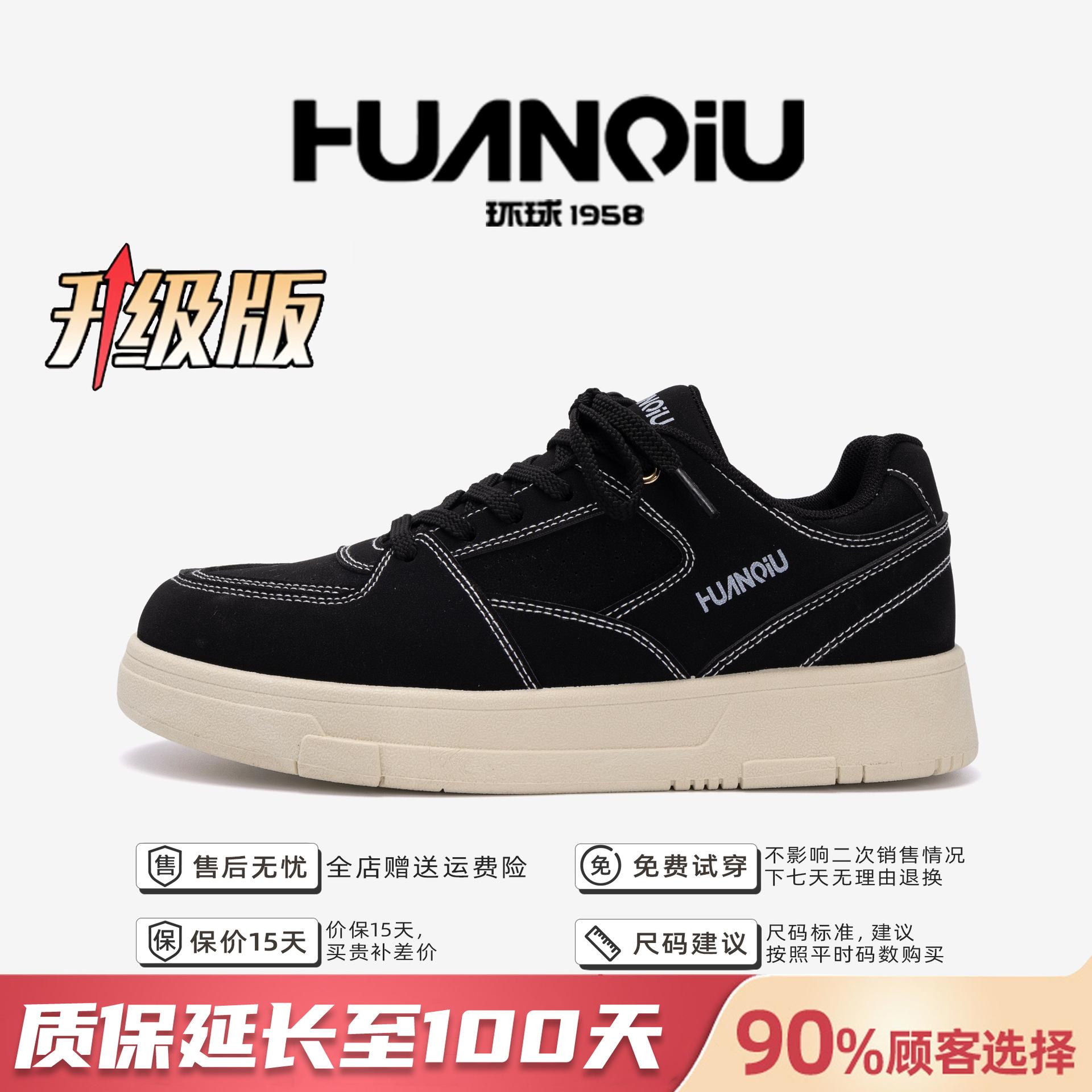 

Global men s shoes trend versatile ZHQ5683 thick baseplate shoes spring white sports shoes low-top casual white shoes 44 чёрный