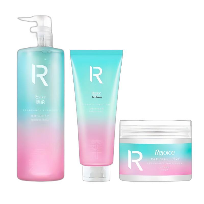 PiaoRou Luxury Fragrance Hair Care Set - Paris Encounter