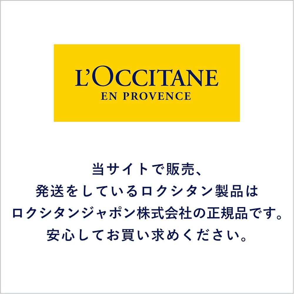 L'OCCITANE Immortelle Divine Intensivöl 30ml (Vor der Lotion vorölen)